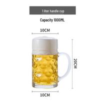 Shangqi 1 Liter German Glass Beer Mug