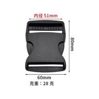 Plastic Side Release Buckle Adjustable Strap Connector for Backpack Luggage Outdoor Gear with 51mm Inner Width and Durable Construction One Size
