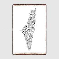 Palestine Map With Mahmoud Darwish Poem Poster Metal Plaque Wall Cave Cinema Decoration Mural Painting Tin Sign Poster 20X30CM