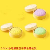 Squishy Creative Soap Ball Anti-Stress Fidget Toy Party Favors Gifts Realistic-Looking Slow Bounce Soap Accessiories Birthday Party Gift