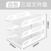 Three Layer Desktop File Tray Storage Organizer Rack Office Document Holder 1pcs balta