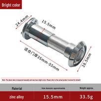 Cat's Eye Wide-Angle Wooden Door Viewer with Zinc Alloy Cover - Fireproof & Anti-Theft Peephole