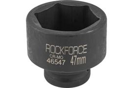 Šešiakampis smūginis lizdas Rockforce RF-46547, 47 mm, 3/4"