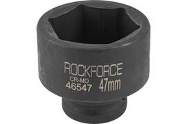 Šešiakampis smūginis lizdas Rockforce RF-46547, 47 mm, 3/4"