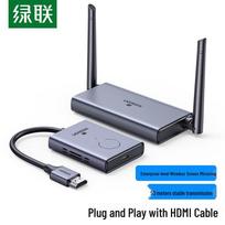 UGREEN Wireless HDMI Screen Mirroring Kit