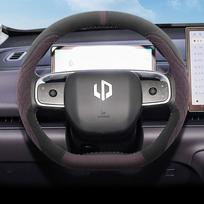 For Leapmotor T03 C10 C16 Car Steering Wheel Cover D Type Suede Ultra-thin Non-slip Breathable Handle Cover Interior Accessories