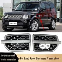 Silver Fender Side Vent for Land Rover Discovery 4 (LR057530, LR057531) Left Side sidabras