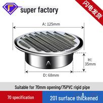 Stainless Steel Round Rainproof Vent Cap Grille Louver for Exhaust and Ventilation