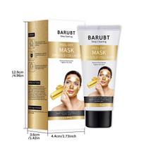 24K Gold Foil Gold Mask Oil Control Exfoliating To Remove Blackheads and Acne Deep Cleansing To Shrink Hair 1 beige