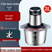 Xinfei Multifunctional Stainless Steel Meat Grinder & Food Processor