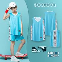 Children's Basketball Uniforms Sports Suits Boys and Girls Elementary School Students Game Jerseys Printing Team Uniforms Training Camp Clothes 4xs (height 100-115cm weight 15-20kg ) blue