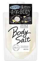 Utena Juicy Cleanse kūno druskos šveitiklis su pieno aromatu 300g