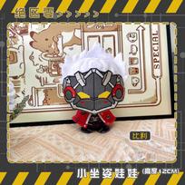 Zenless Zone Zero Plush Dolls Jane Doe Hoshimi Miyabi Anime Pendant Keychain Game Cartoon Figure Stuffed Toys 10cm