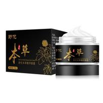 Drėkinamasis veido ir paakių kremas nuo raukšlių 30 ml 40g black