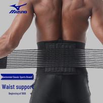 MIZUNO Sports Lumbar Support Waist Belt Large (Waist 85-112cm) juoda