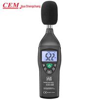 CEM DT-805 Digital Sound Level Meter (CN version)