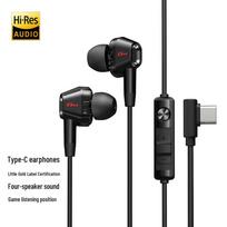 EDIFIER HECATE GM400 Wired Gaming Earbuds