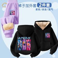 Children's Witch Hunt K-POP Fleece Two-piece Set for Autumn and Winter, Fashionable Hooded Jackets for Boys and Girls 100