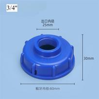 Durable IBC Tank fittings S60X6 Coarse Threaded Cap 60mm Female thread to One/2 ,3/Four ,One  Adaptor Connector Plastic Bucket Outlet blue