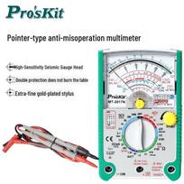 Pro'sKit MT-2017N-C Analog Multimeter (CN version)