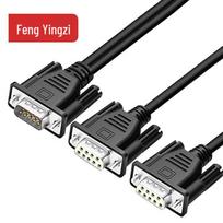 DB9 RS232 Serial Splitter Cable, 1 Male to 2 Female black