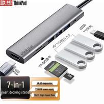 Lenovo Type-C 7-in-1 Docking Station Hub LC07-H