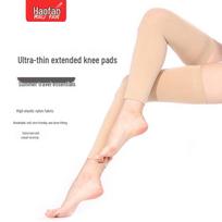 Vasariniai silikoniniai itin ploni kelio sąnario apsaugai - pralaidūs orui, labai elastingi šokiui ir sportui Medium-Length Elastic Upgrade Nude (Pair) beige