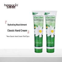 Herbacin German Chamomile Classic Hand Cream (2-Pack)