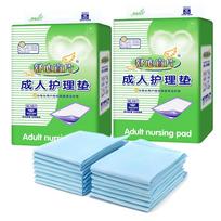 20pcs Disposable Underpad Adult Bed Under Pad Urine Pad Mat Elderly Diapers 80 x 90cm