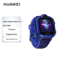Huawei Kids Watch 3 Pro (CN version)