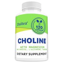 Choline Dietary Supplement, With Magnesium, Inositol, L-Glutamine, 120 Capsules Per Bottle 120 Capsules green