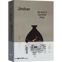 Kintsugi: The Art of Cherishing