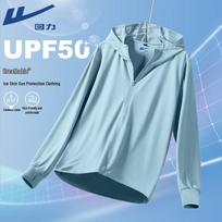 Warrior Unisex UPF50+ Cooling Hooded Sun Protection Jacket XL