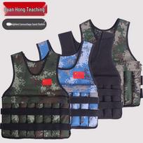 Aisi Sheng Adjustable Weighted Camouflage Fitness Vest