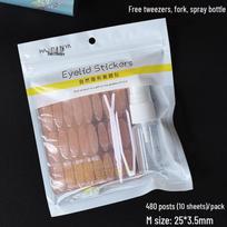 XL Rose Gold Water-Activated Lace Double Eyelid Stickers with Tools - Breathable Half-Moon Shape gray