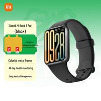 Xiaomi Smart Band 9 Pro (CN version)