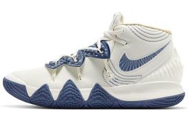Nike Kyrie S2 Hybrid 'Sashiko Pack' DA6806-100 43