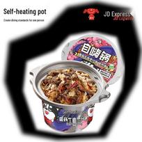 Zihaiguo Self-Heating Mushroom Beef Rice