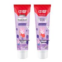 Zhonghua Anti-Sugar Kids Toothpaste, Blueberry Lactic Acid Bacteria