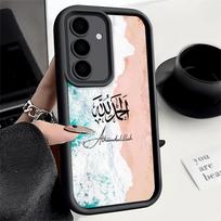 Phone Case for Samsung Galaxy A17 A16 A15 A14 A13 Arabic Islamic Muslim Quotes A56 A36 A26 A55 A35 A25 A54 A34 A24 A53 A33 A23 A Samsung A35 gray