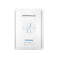 Biohyalux Hyaluronic Acid Hydra-Glow Brightening Mask