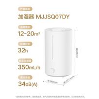 Xiaomi Mijia Humidifier 3