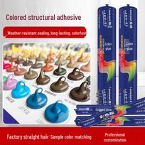LanGu Colored Structural Silicone Sealant