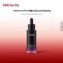 KANS Black Obsidian Brightening Serum