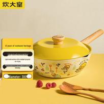 COOKER KING B.Duck Non-Stick Wok