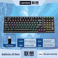 Lenovo GK10 Aurora 98-Key Magnetic Mechanical Keyboard