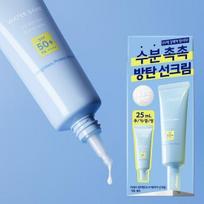 Water Bank UV Barrier Sunscreen 50ml