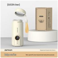 Zemkon Nešiojama elektrinė kelioninė arbatinukė „Viskas viename“ 550ML (Electric Model) beige