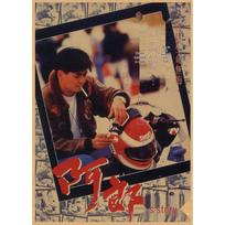 Chow Yun-fat Classic Hong Kong Movie Posters: The Bund, God of Gamblers, The Story of A Lang, The Killer, Hard Boiled 16 inch (30X42cm0