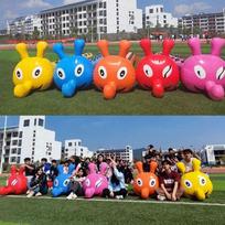 Inflatable Fun Sports Meeting Games Set